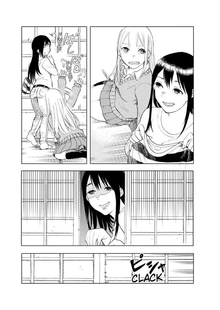 Joshi Kausei Chapter 28 15